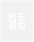 獲心